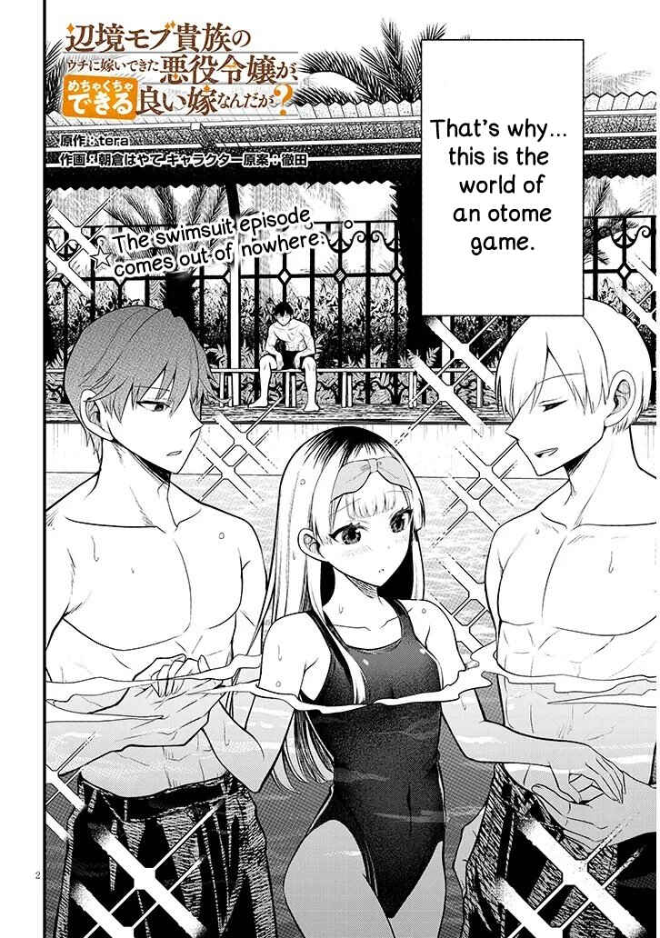 Page 2 Chapter 11.1 Henkyou Mob Kizoku no Uchi ni Totsuidekita Akuyaku Reijou ga, Mechakucha Dekiru Yoi Yome Nanda ga?