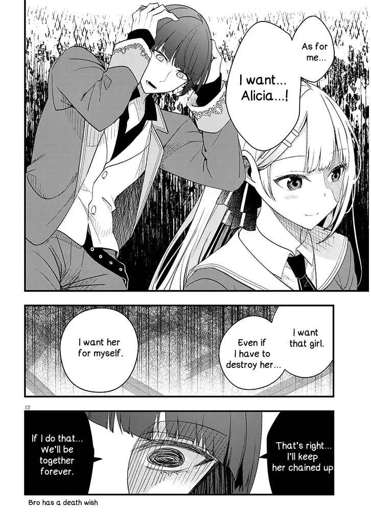 Page 12 Chapter 10 Henkyou Mob Kizoku no Uchi ni Totsuidekita Akuyaku Reijou ga, Mechakucha Dekiru Yoi Yome Nanda ga?