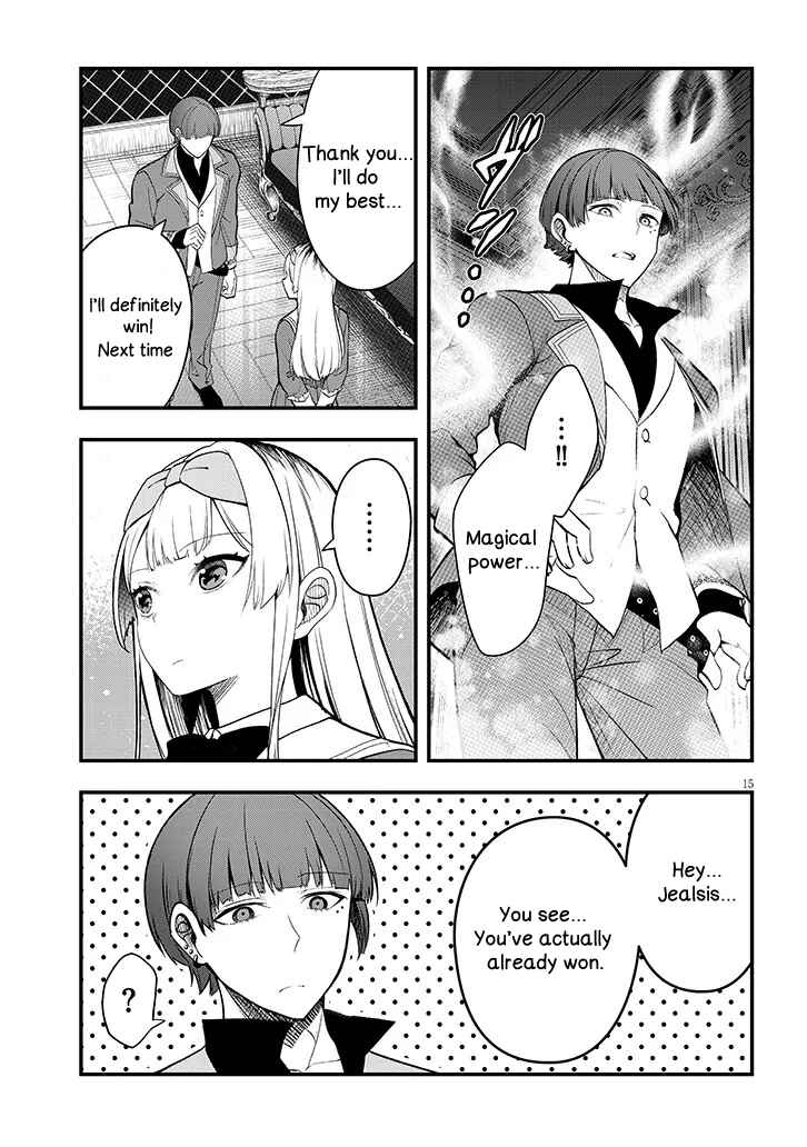 Page 15 Chapter 10 Henkyou Mob Kizoku no Uchi ni Totsuidekita Akuyaku Reijou ga, Mechakucha Dekiru Yoi Yome Nanda ga?