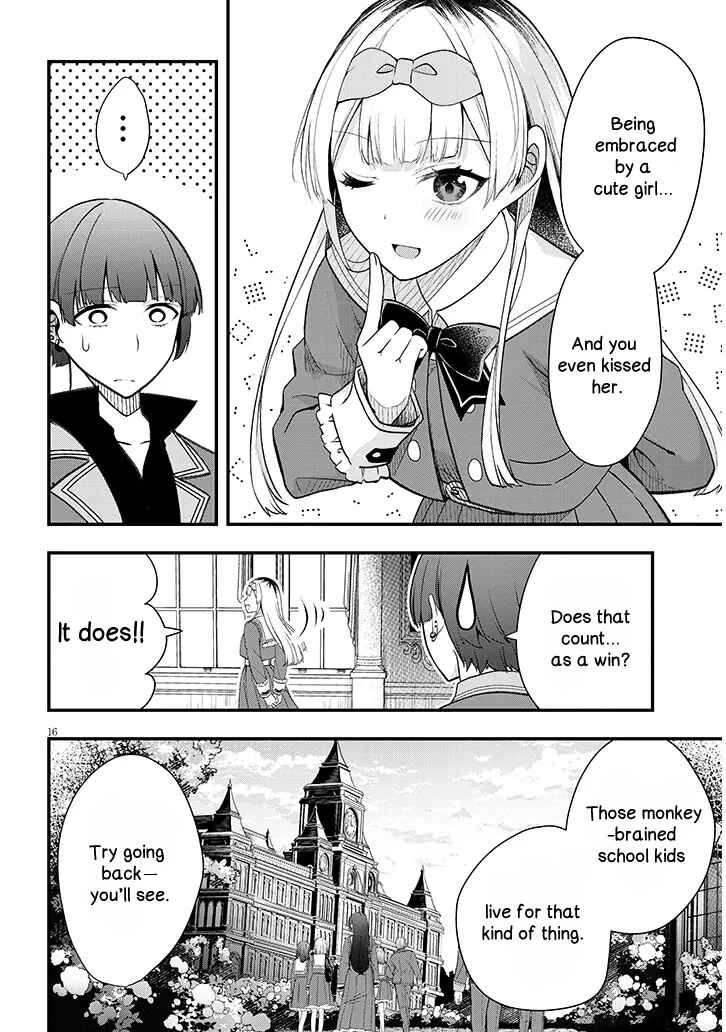 Page 16 Chapter 10 Henkyou Mob Kizoku no Uchi ni Totsuidekita Akuyaku Reijou ga, Mechakucha Dekiru Yoi Yome Nanda ga?