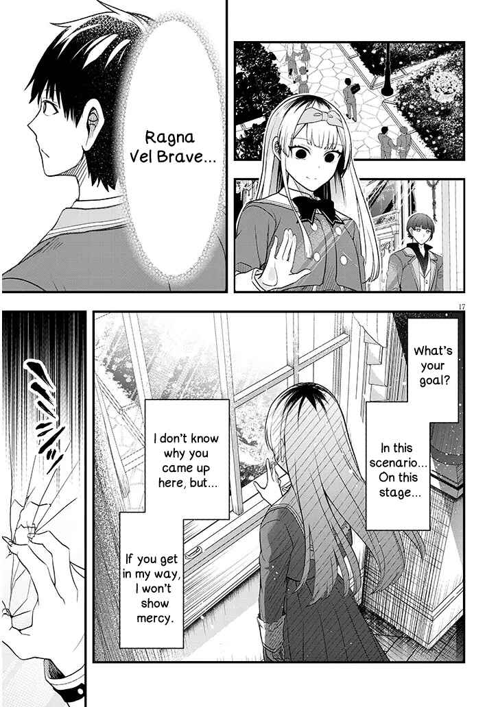 Page 17 Chapter 10 Henkyou Mob Kizoku no Uchi ni Totsuidekita Akuyaku Reijou ga, Mechakucha Dekiru Yoi Yome Nanda ga?