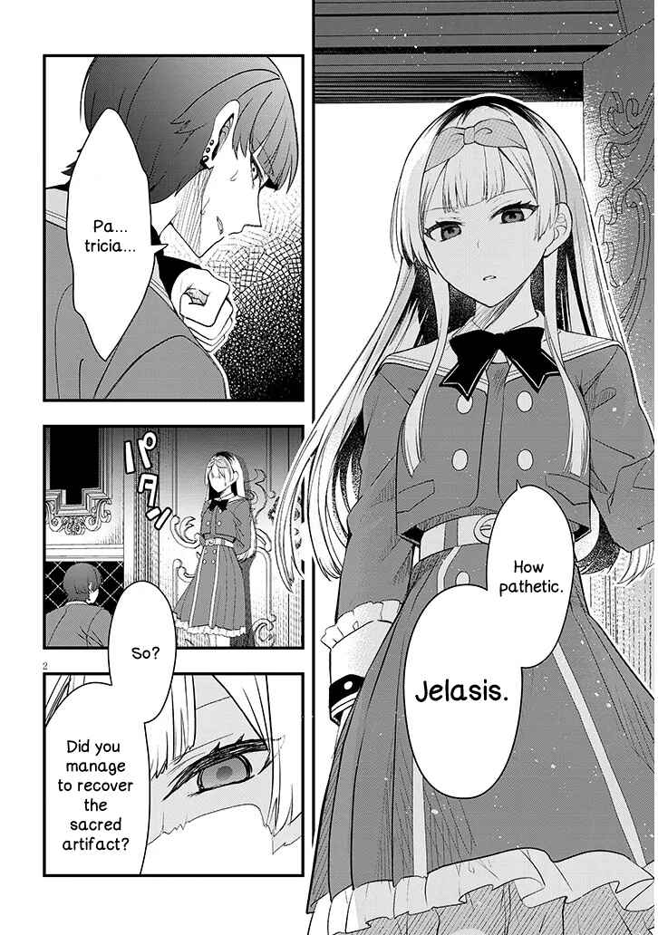 Page 2 Chapter 10 Henkyou Mob Kizoku no Uchi ni Totsuidekita Akuyaku Reijou ga, Mechakucha Dekiru Yoi Yome Nanda ga?