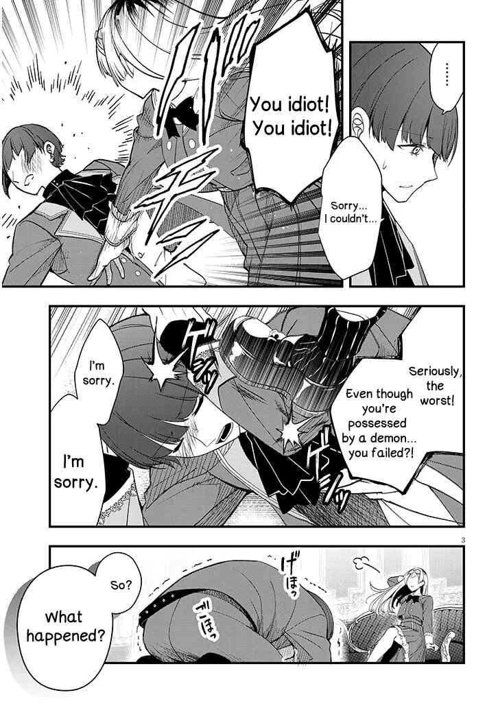 Page 3 Chapter 10 Henkyou Mob Kizoku no Uchi ni Totsuidekita Akuyaku Reijou ga, Mechakucha Dekiru Yoi Yome Nanda ga?