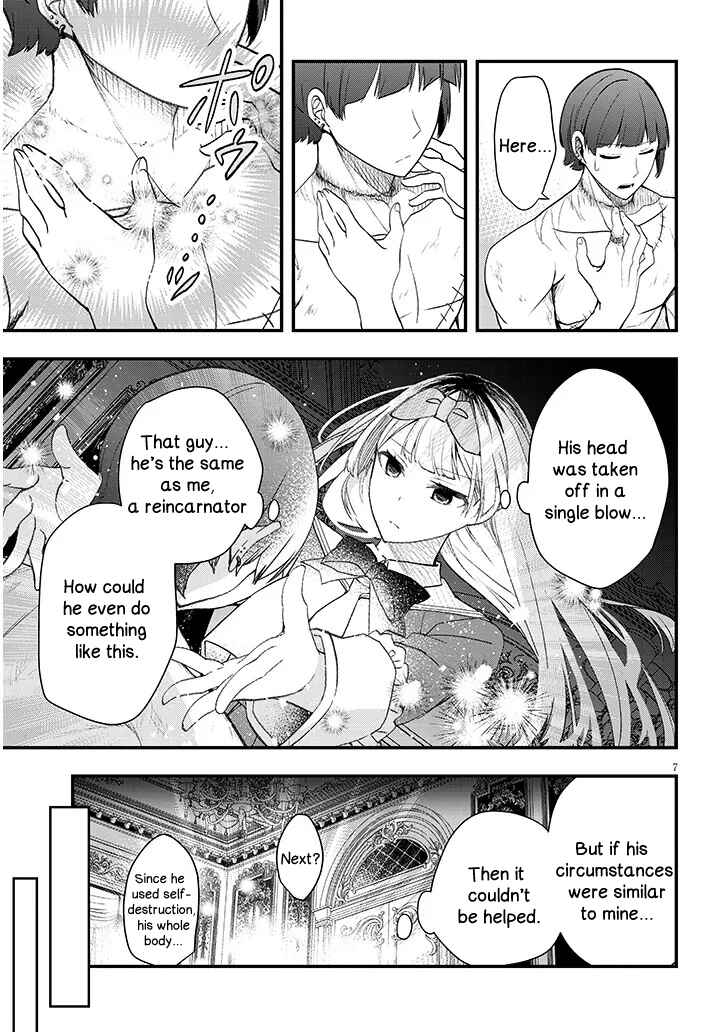 Page 7 Chapter 10 Henkyou Mob Kizoku no Uchi ni Totsuidekita Akuyaku Reijou ga, Mechakucha Dekiru Yoi Yome Nanda ga?