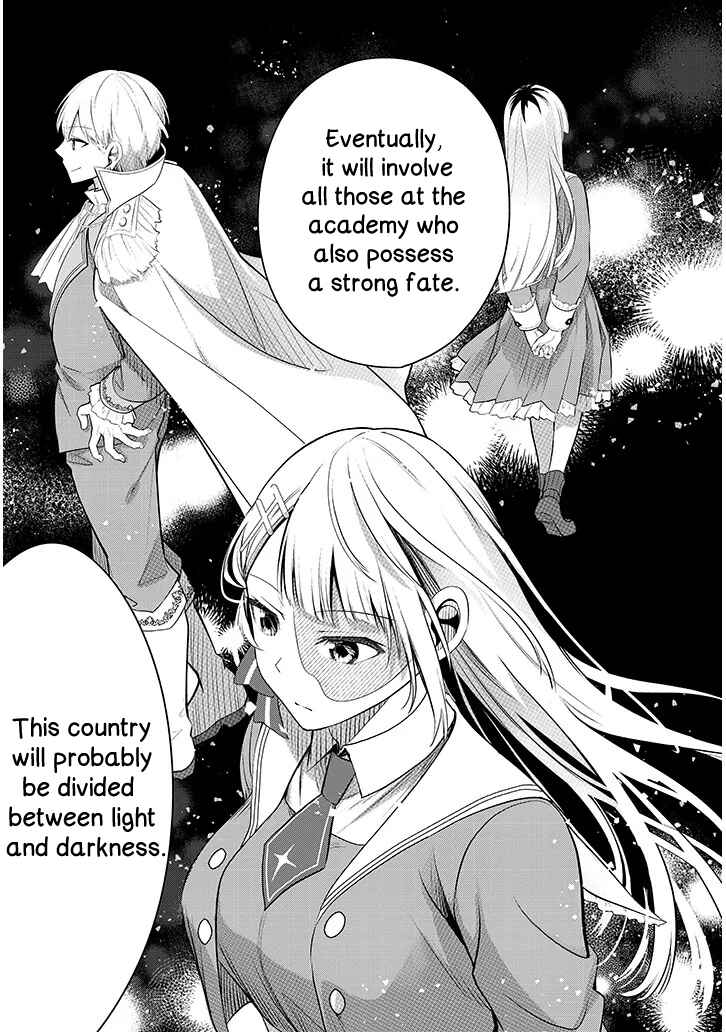 Page 11 Chapter 8 Henkyou Mob Kizoku no Uchi ni Totsuidekita Akuyaku Reijou ga, Mechakucha Dekiru Yoi Yome Nanda ga?