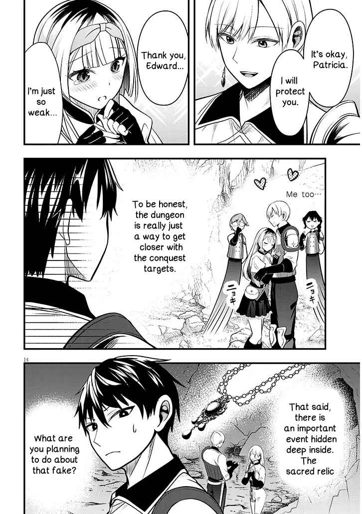 Page 14 Chapter 8 Henkyou Mob Kizoku no Uchi ni Totsuidekita Akuyaku Reijou ga, Mechakucha Dekiru Yoi Yome Nanda ga?