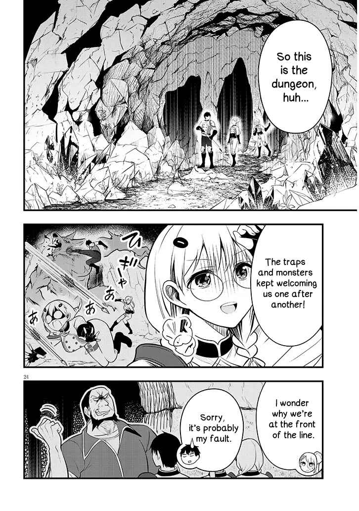Page 24 Chapter 8 Henkyou Mob Kizoku no Uchi ni Totsuidekita Akuyaku Reijou ga, Mechakucha Dekiru Yoi Yome Nanda ga?