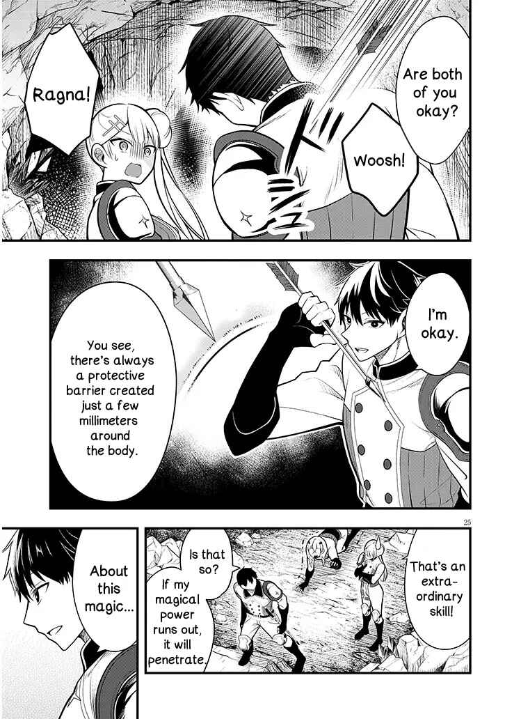 Page 25 Chapter 8 Henkyou Mob Kizoku no Uchi ni Totsuidekita Akuyaku Reijou ga, Mechakucha Dekiru Yoi Yome Nanda ga?