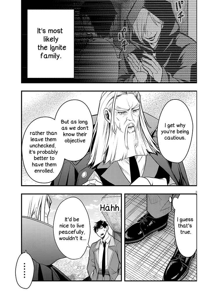 Page 3 Chapter 8 Henkyou Mob Kizoku no Uchi ni Totsuidekita Akuyaku Reijou ga, Mechakucha Dekiru Yoi Yome Nanda ga?
