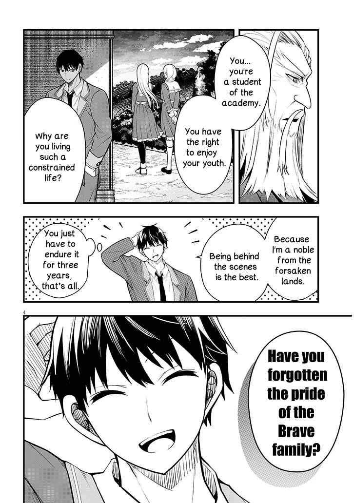 Page 4 Chapter 8 Henkyou Mob Kizoku no Uchi ni Totsuidekita Akuyaku Reijou ga, Mechakucha Dekiru Yoi Yome Nanda ga?