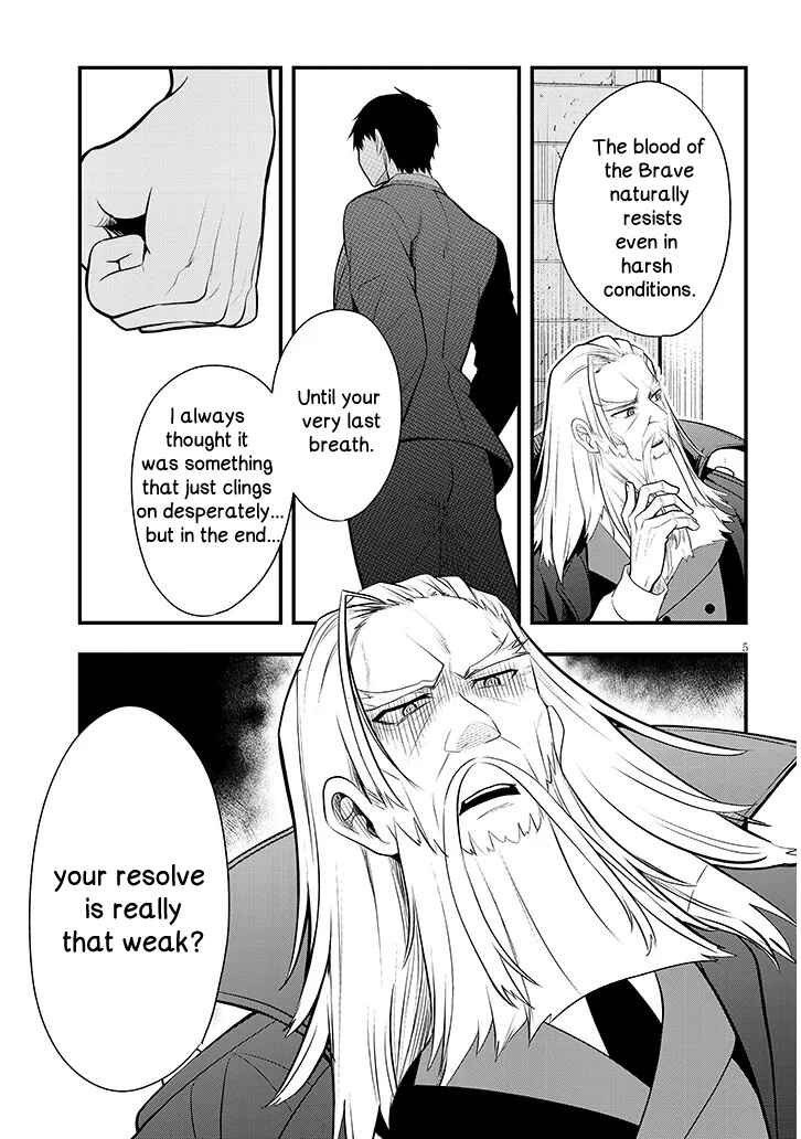 Page 5 Chapter 8 Henkyou Mob Kizoku no Uchi ni Totsuidekita Akuyaku Reijou ga, Mechakucha Dekiru Yoi Yome Nanda ga?