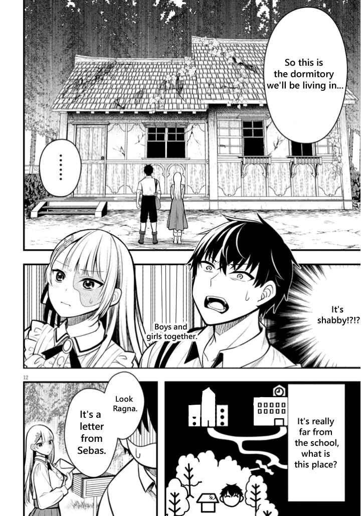 Page 12 Chapter 4 Henkyou Mob Kizoku no Uchi ni Totsuidekita Akuyaku Reijou ga, Mechakucha Dekiru Yoi Yome Nanda ga?