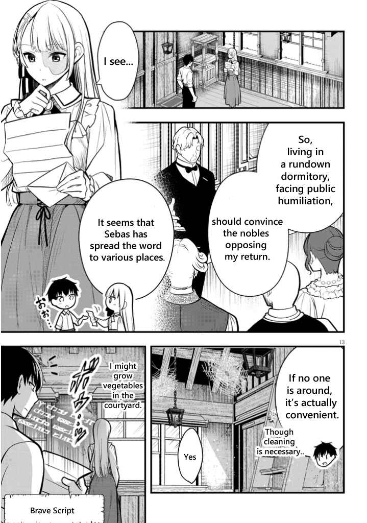 Page 13 Chapter 4 Henkyou Mob Kizoku no Uchi ni Totsuidekita Akuyaku Reijou ga, Mechakucha Dekiru Yoi Yome Nanda ga?