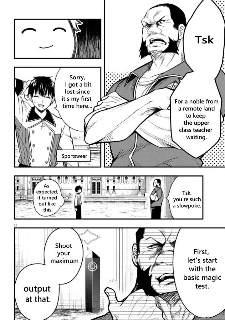 Page 18 Chapter 4 Henkyou Mob Kizoku no Uchi ni Totsuidekita Akuyaku Reijou ga, Mechakucha Dekiru Yoi Yome Nanda ga?