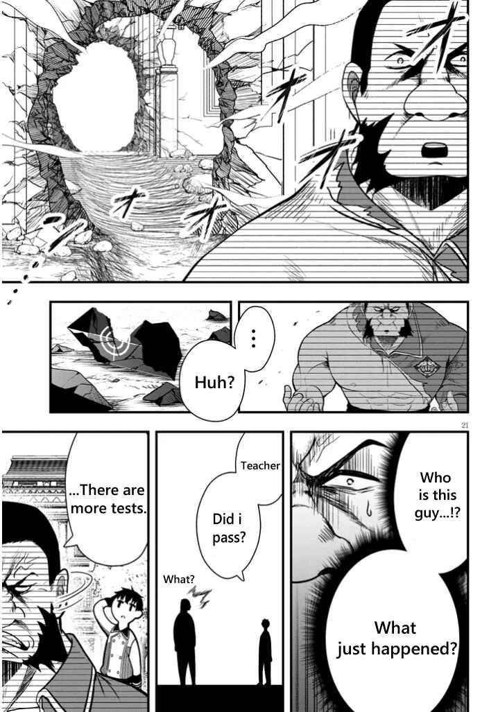 Page 21 Chapter 4 Henkyou Mob Kizoku no Uchi ni Totsuidekita Akuyaku Reijou ga, Mechakucha Dekiru Yoi Yome Nanda ga?