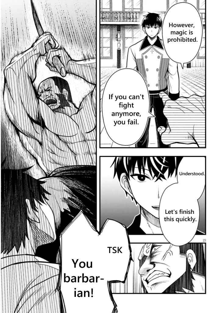 Page 23 Chapter 4 Henkyou Mob Kizoku no Uchi ni Totsuidekita Akuyaku Reijou ga, Mechakucha Dekiru Yoi Yome Nanda ga?