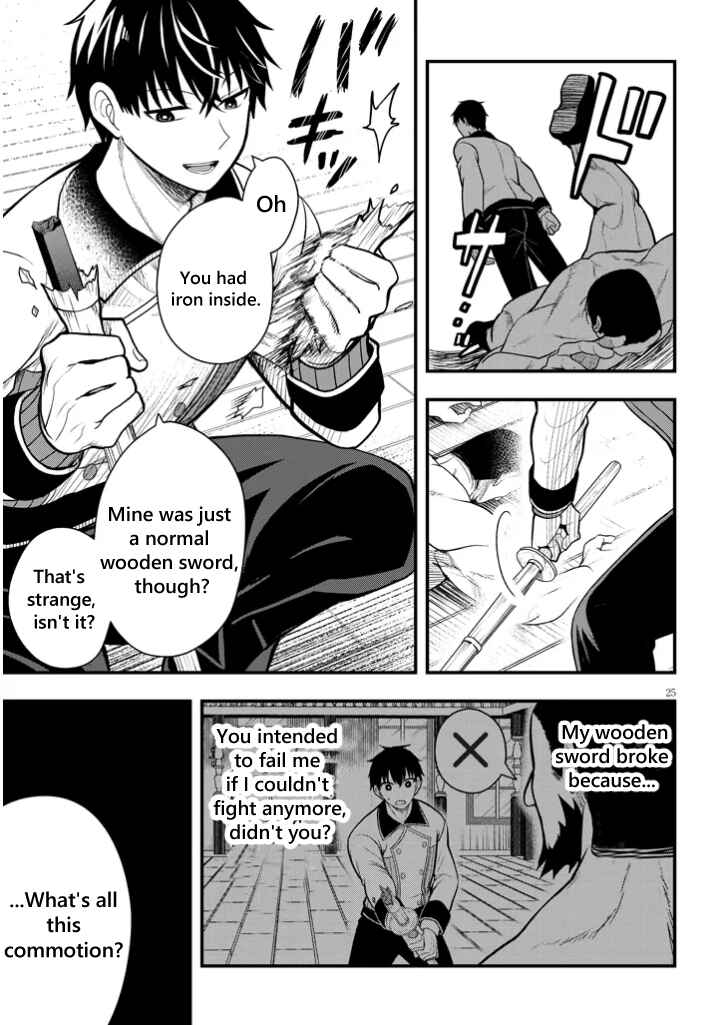 Page 25 Chapter 4 Henkyou Mob Kizoku no Uchi ni Totsuidekita Akuyaku Reijou ga, Mechakucha Dekiru Yoi Yome Nanda ga?