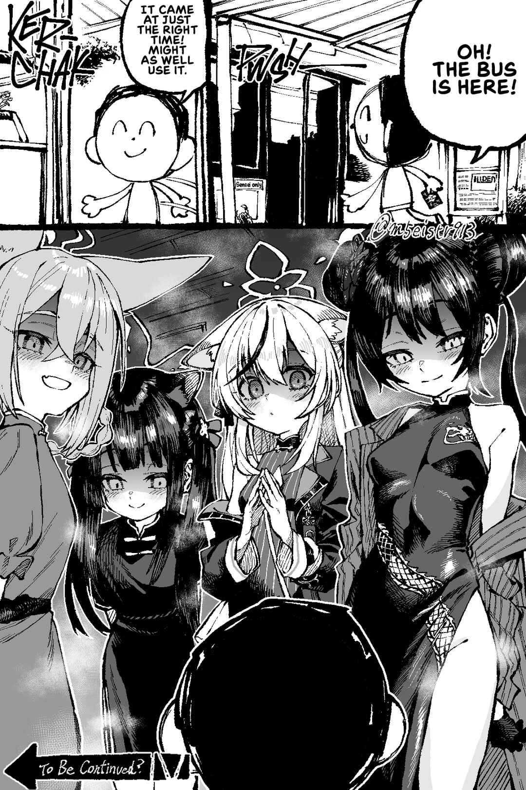 Page 1 Chapter 55 Blue Archive - JAZZs Twitter Content (Doujinshi)