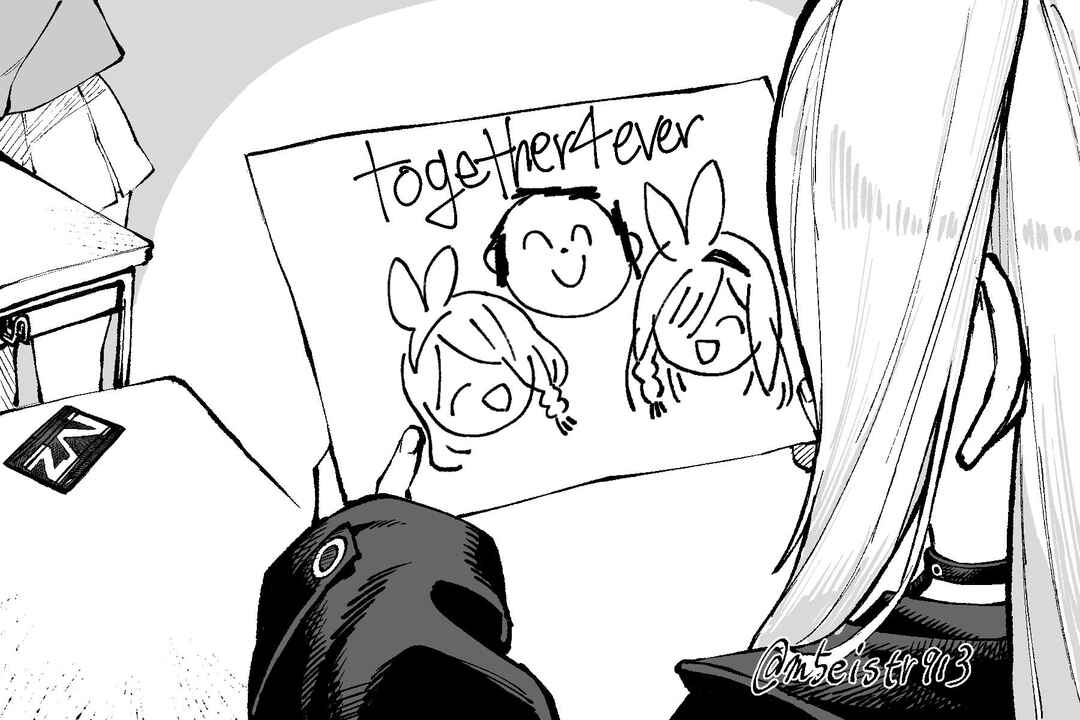 Page 1 Chapter 57.5 Blue Archive - JAZZs Twitter Content (Doujinshi)