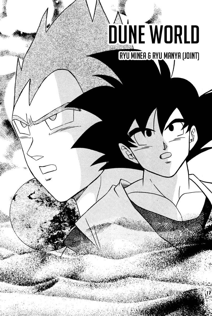 Page 16 Chapter Unknown_a4c8 Dragon Ball - Eternal Puzzle (Doujinshi)