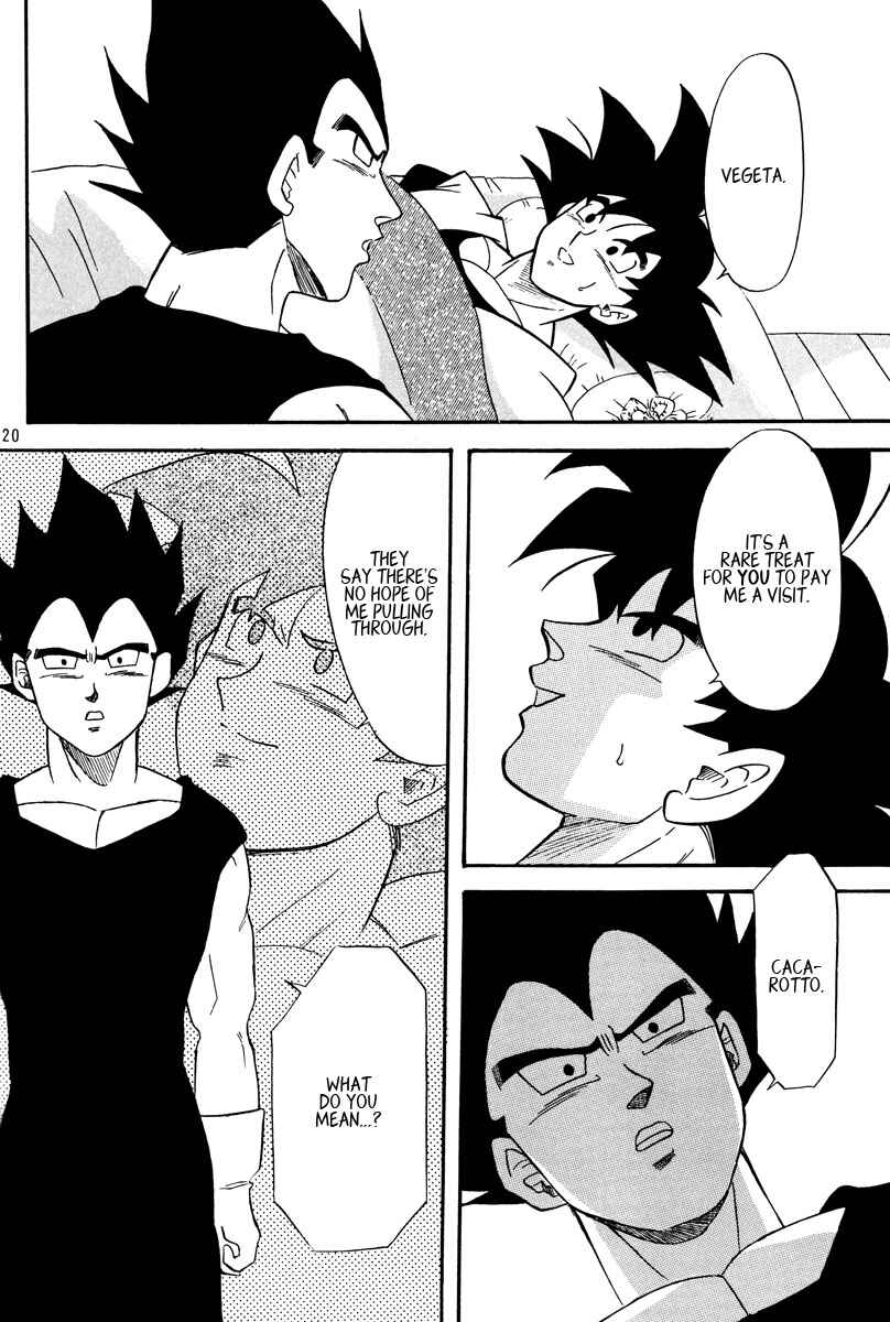 Page 19 Chapter Unknown_a4c8 Dragon Ball - Eternal Puzzle (Doujinshi)