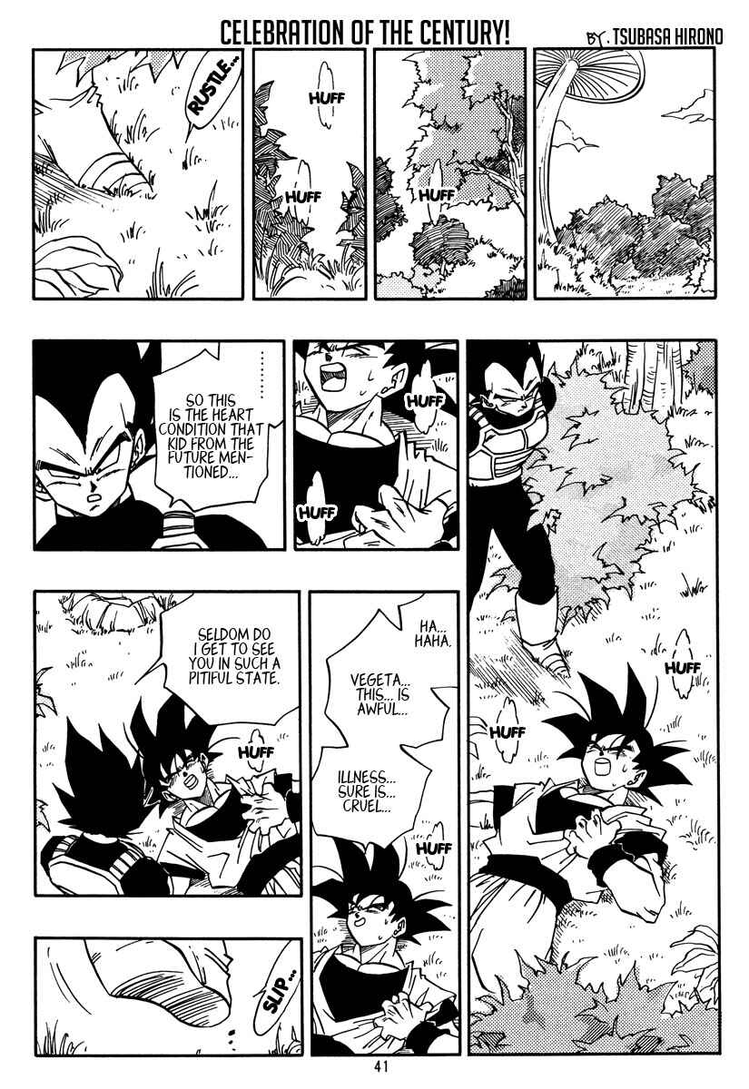 Page 39 Chapter Unknown_a4c8 Dragon Ball - Eternal Puzzle (Doujinshi)