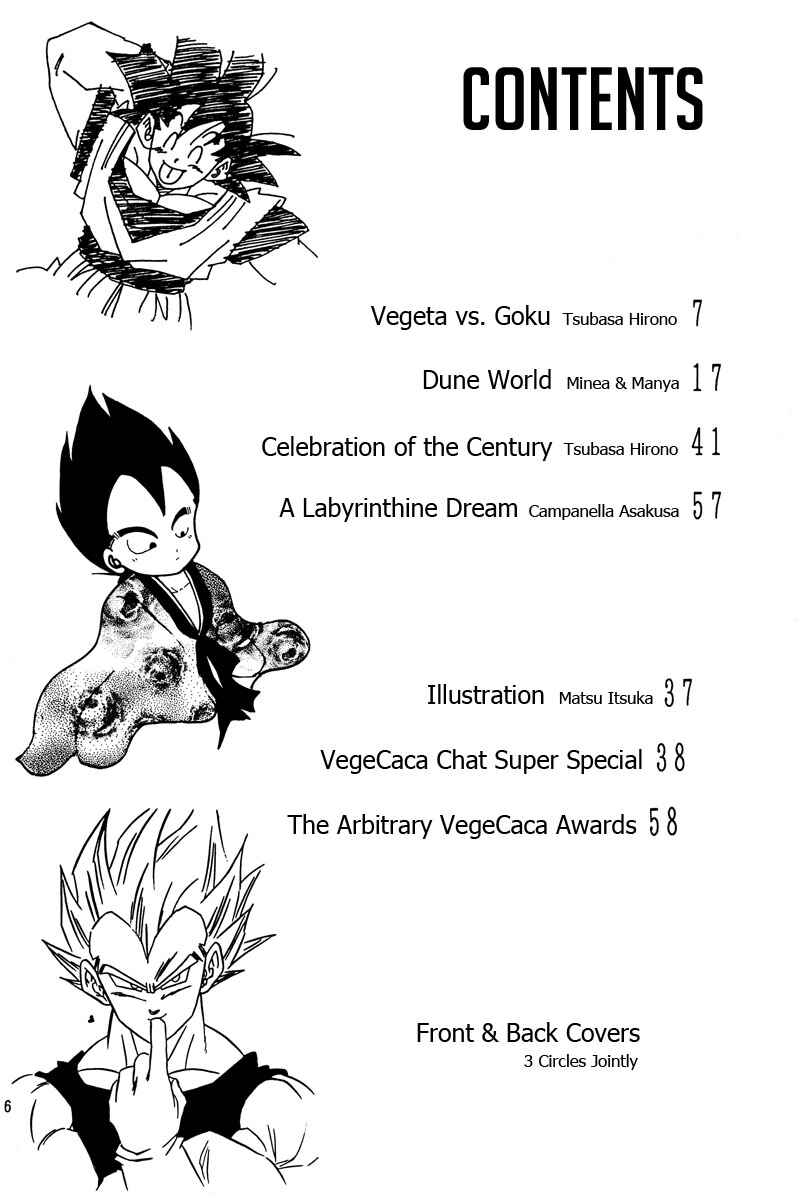Page 5 Chapter Unknown_a4c8 Dragon Ball - Eternal Puzzle (Doujinshi)
