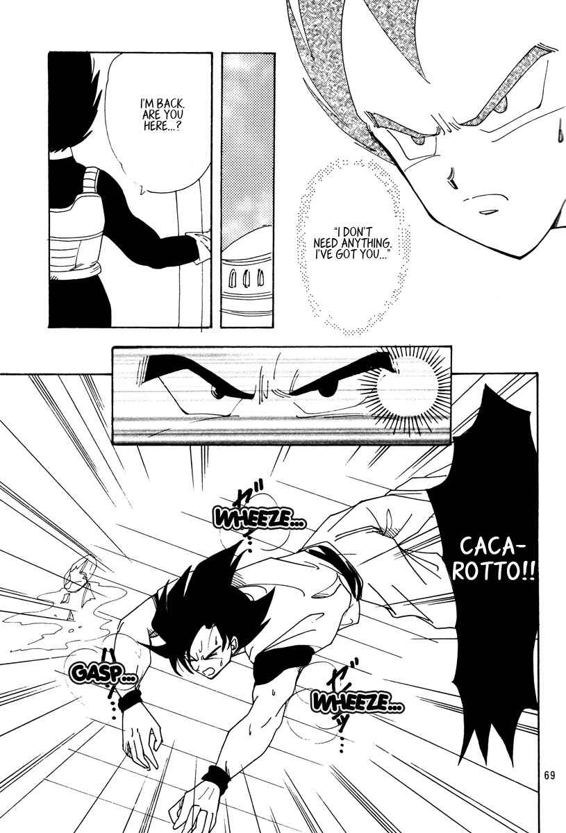 Page 66 Chapter Unknown_a4c8 Dragon Ball - Eternal Puzzle (Doujinshi)