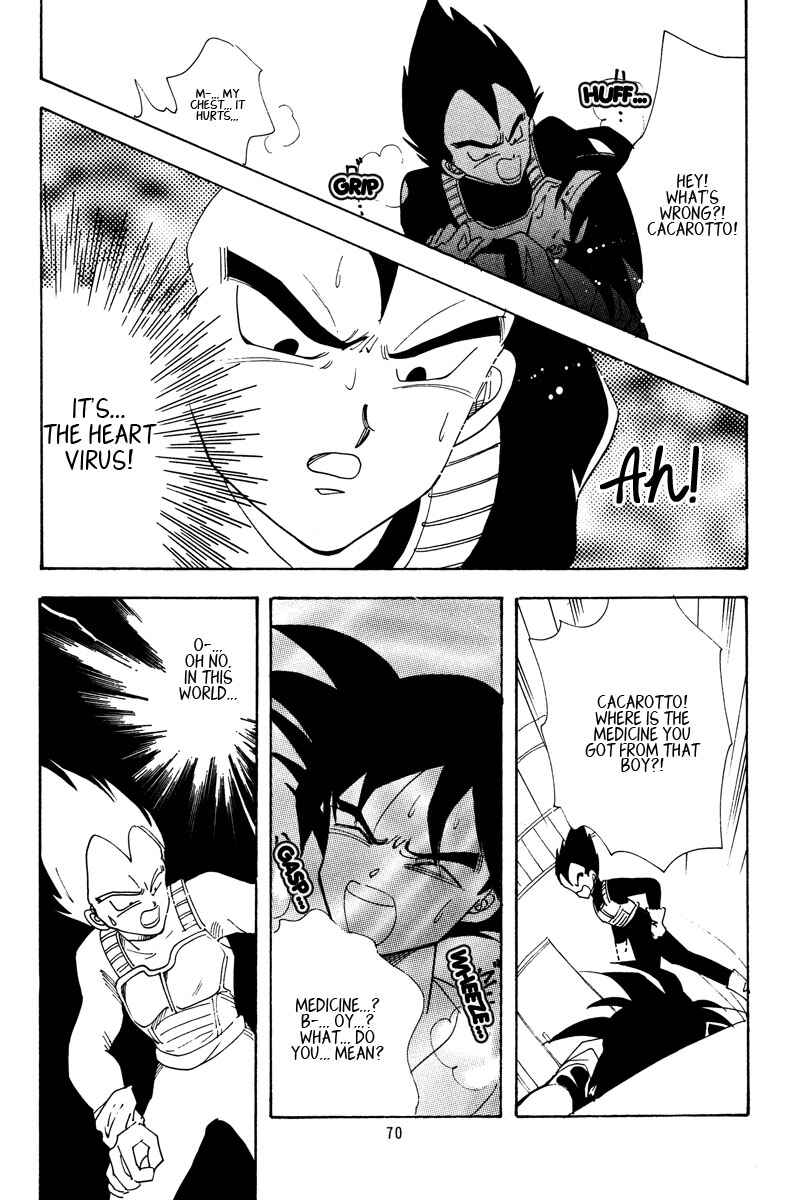 Page 67 Chapter Unknown_a4c8 Dragon Ball - Eternal Puzzle (Doujinshi)