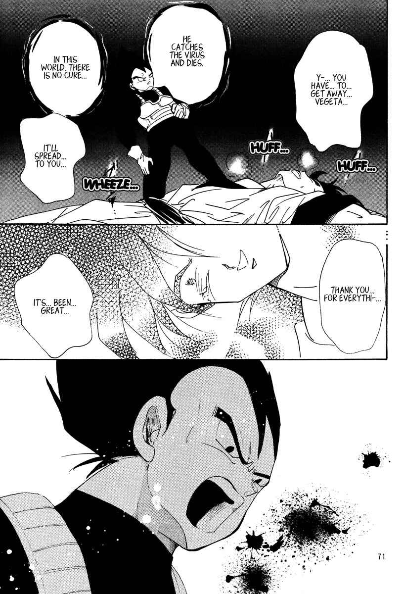 Page 68 Chapter Unknown_a4c8 Dragon Ball - Eternal Puzzle (Doujinshi)