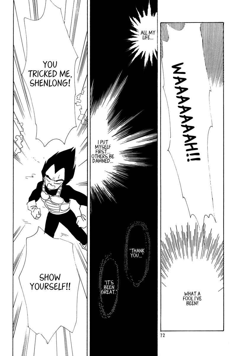 Page 69 Chapter Unknown_a4c8 Dragon Ball - Eternal Puzzle (Doujinshi)