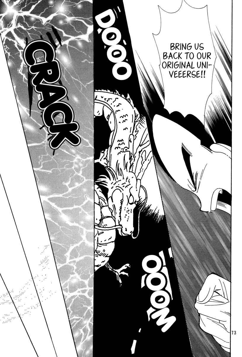 Page 70 Chapter Unknown_a4c8 Dragon Ball - Eternal Puzzle (Doujinshi)