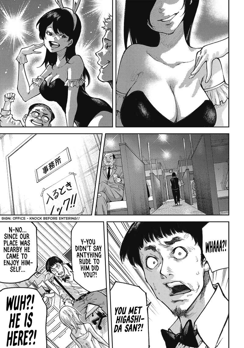Page 12 Chapter Unknown_503f The Apocalypse Yakuza