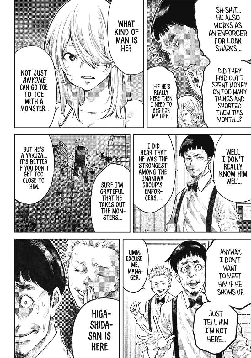 Page 13 Chapter Unknown_503f The Apocalypse Yakuza