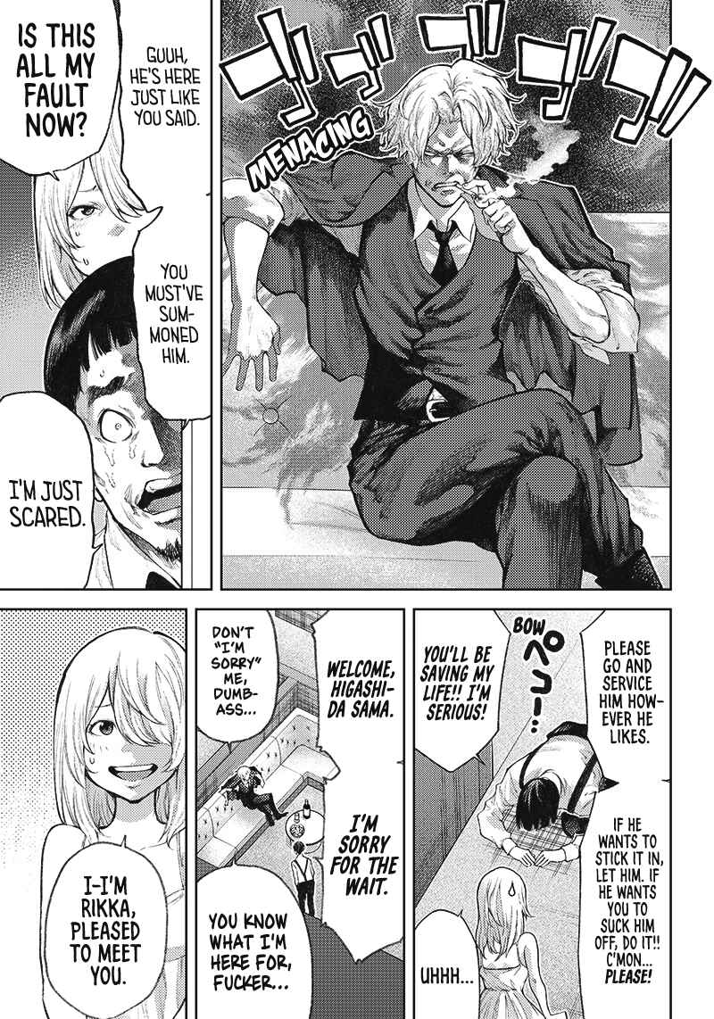 Page 14 Chapter Unknown_503f The Apocalypse Yakuza