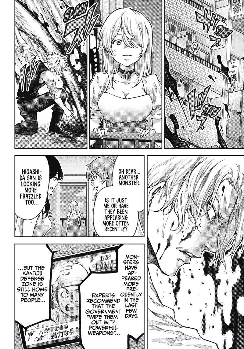 Page 25 Chapter Unknown_503f The Apocalypse Yakuza