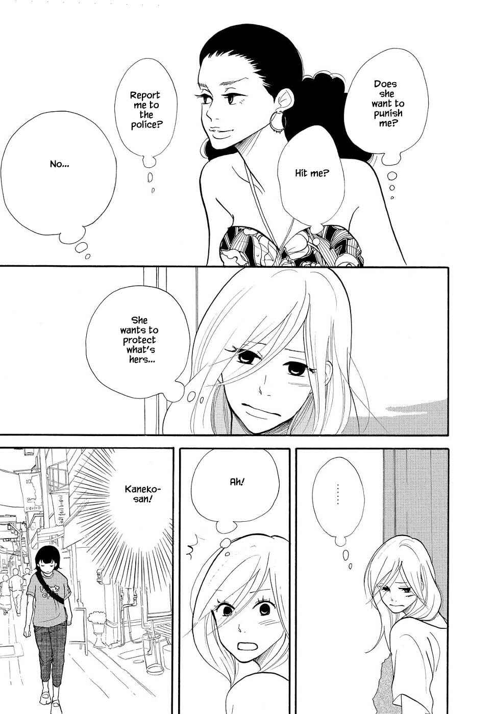 Page 16 Chapter 7 Trap Hole