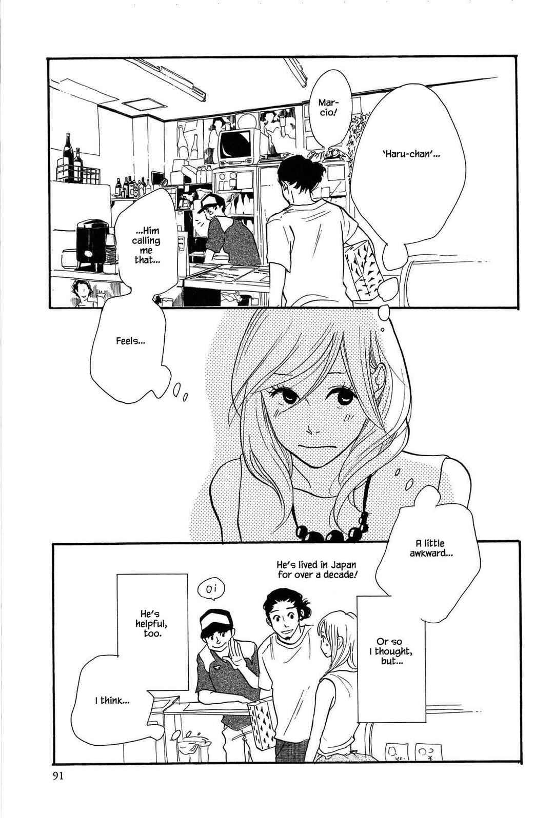 Page 21 Chapter 3 Trap Hole