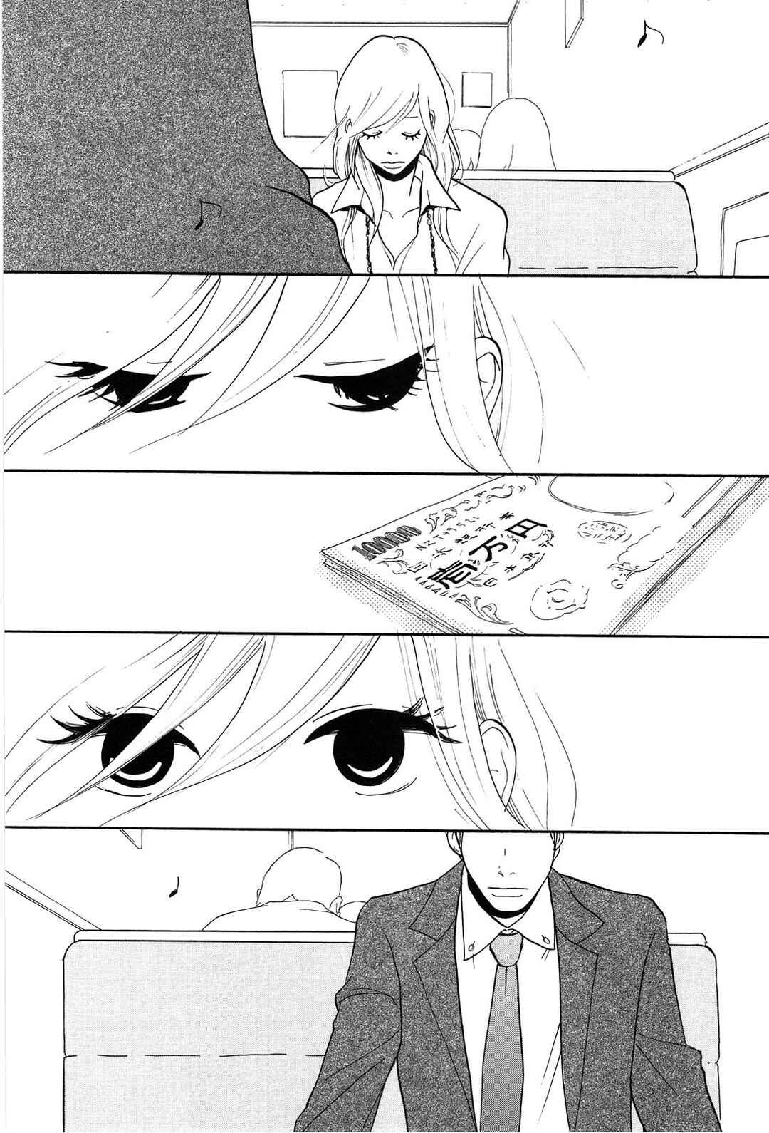 Page 18 Chapter 1 Trap Hole