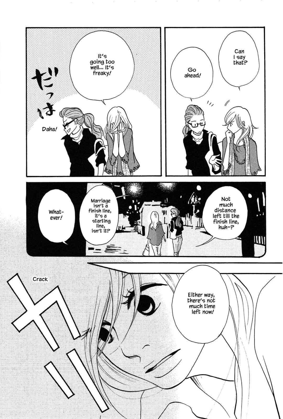 Page 31 Chapter 1 Trap Hole