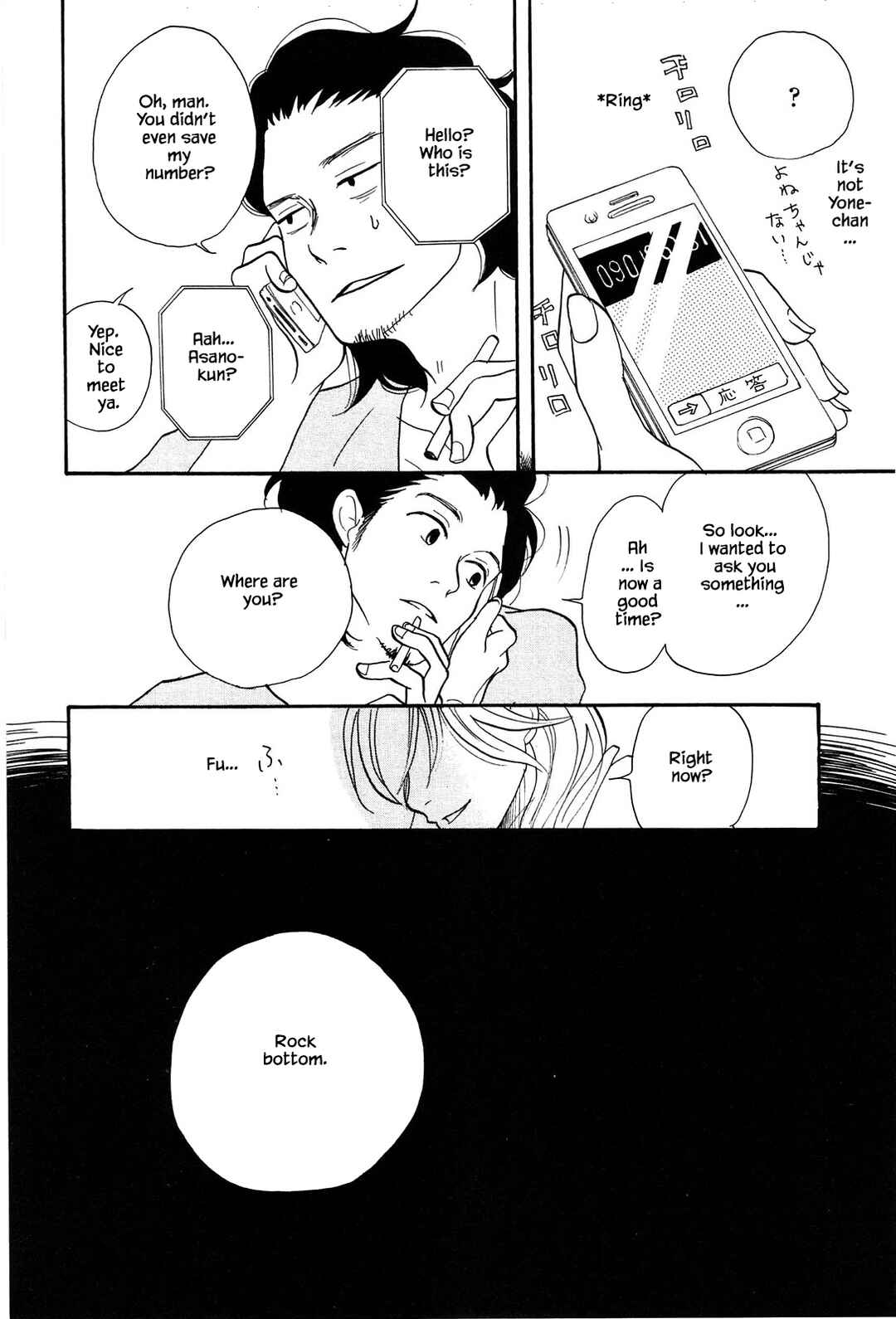 Page 42 Chapter 1 Trap Hole