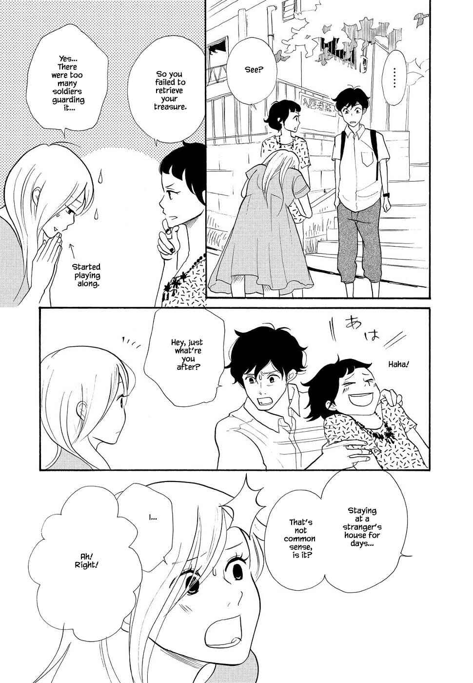 Page 17 Chapter 8 Trap Hole