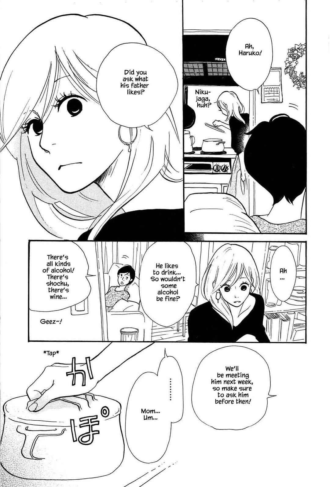 Page 15 Chapter 2 Trap Hole