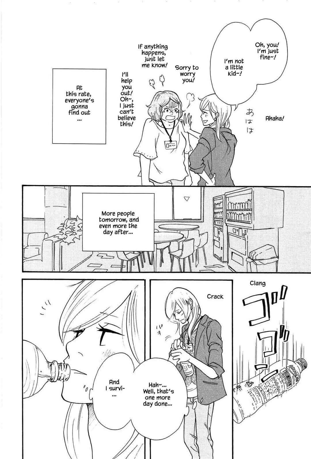 Page 18 Chapter 2 Trap Hole