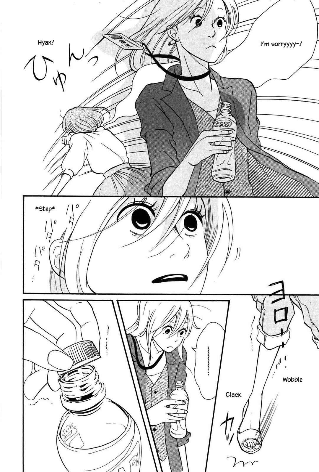 Page 20 Chapter 2 Trap Hole