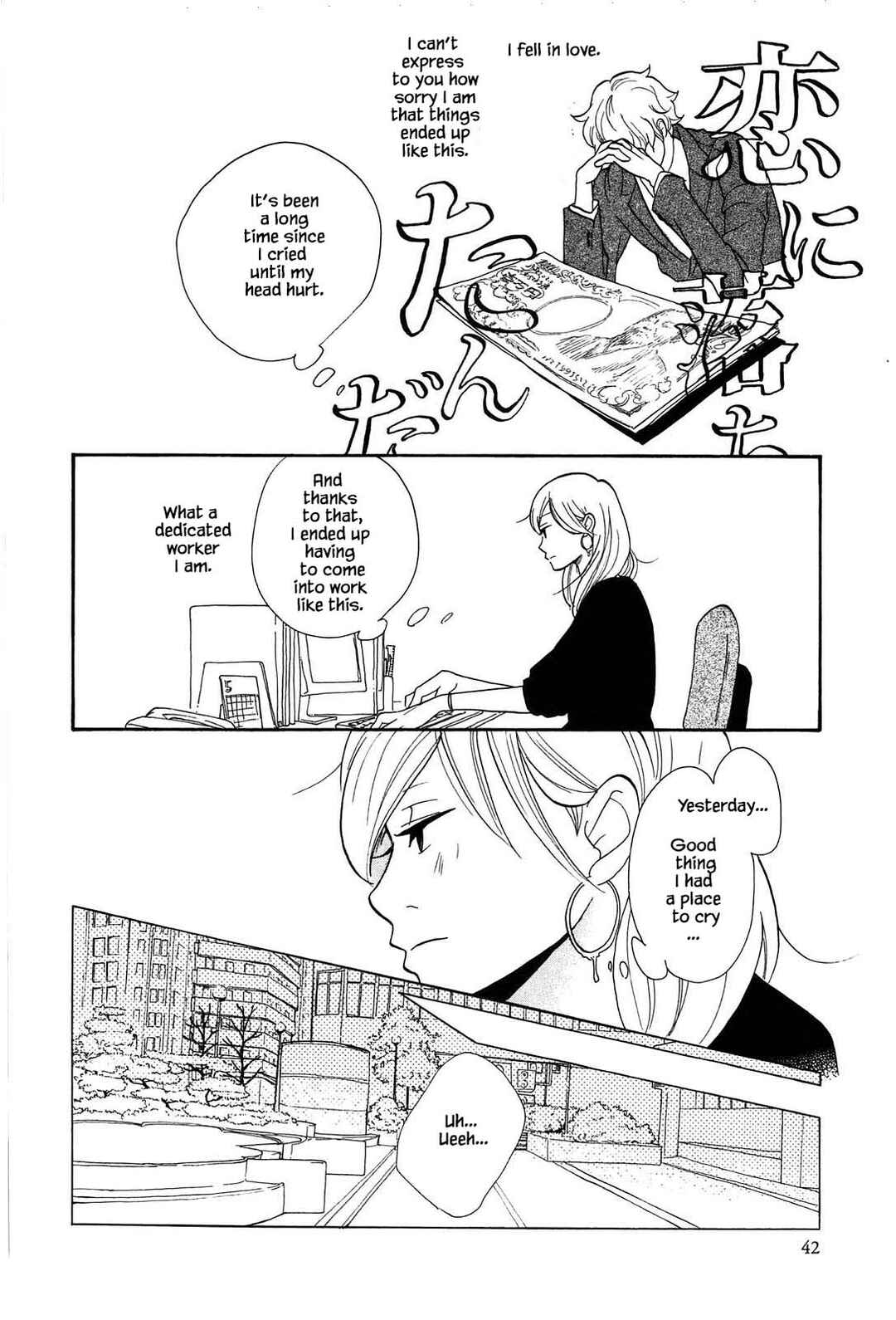 Page 6 Chapter 2 Trap Hole