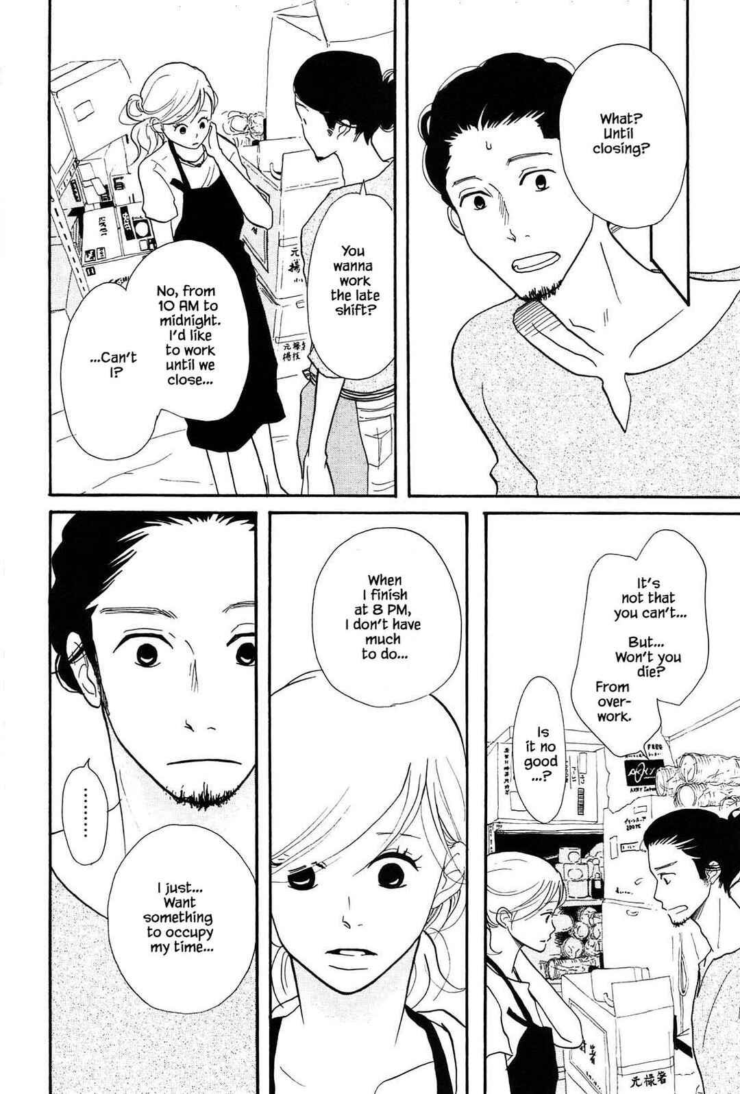 Page 12 Chapter 4 Trap Hole