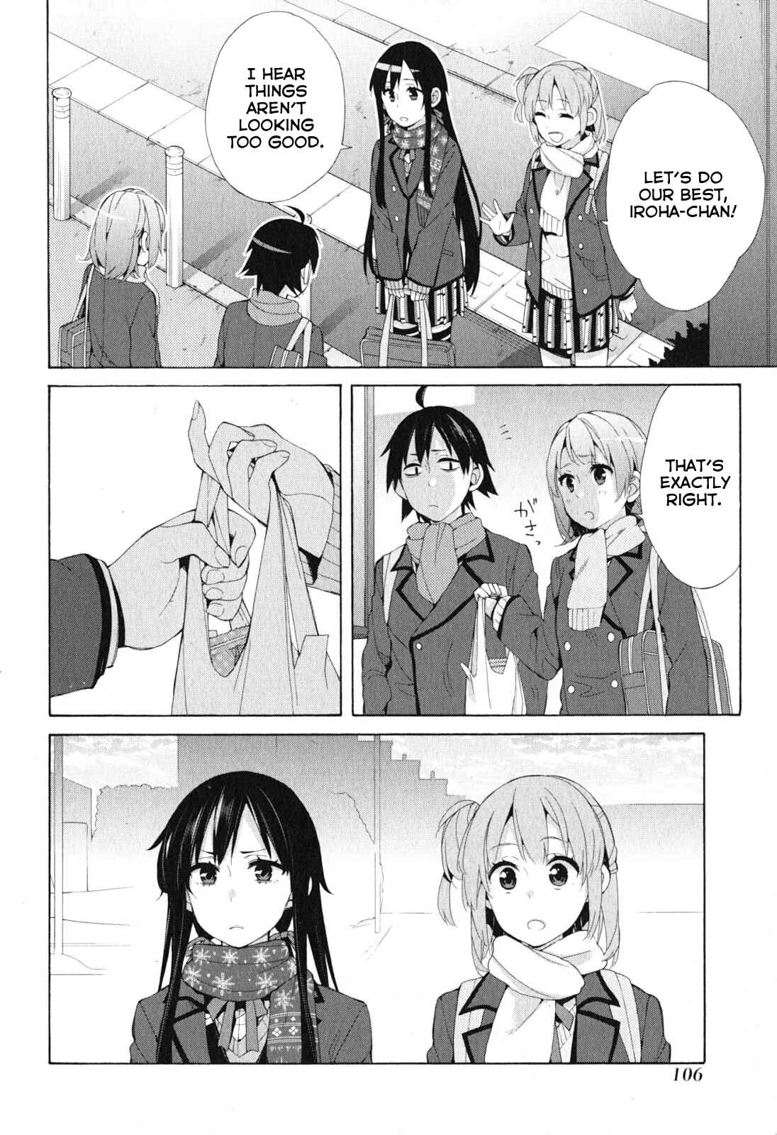 Page 14 Chapter 41 Yahari Ore no Seishun Love Come wa Machigatteiru.: Monologue