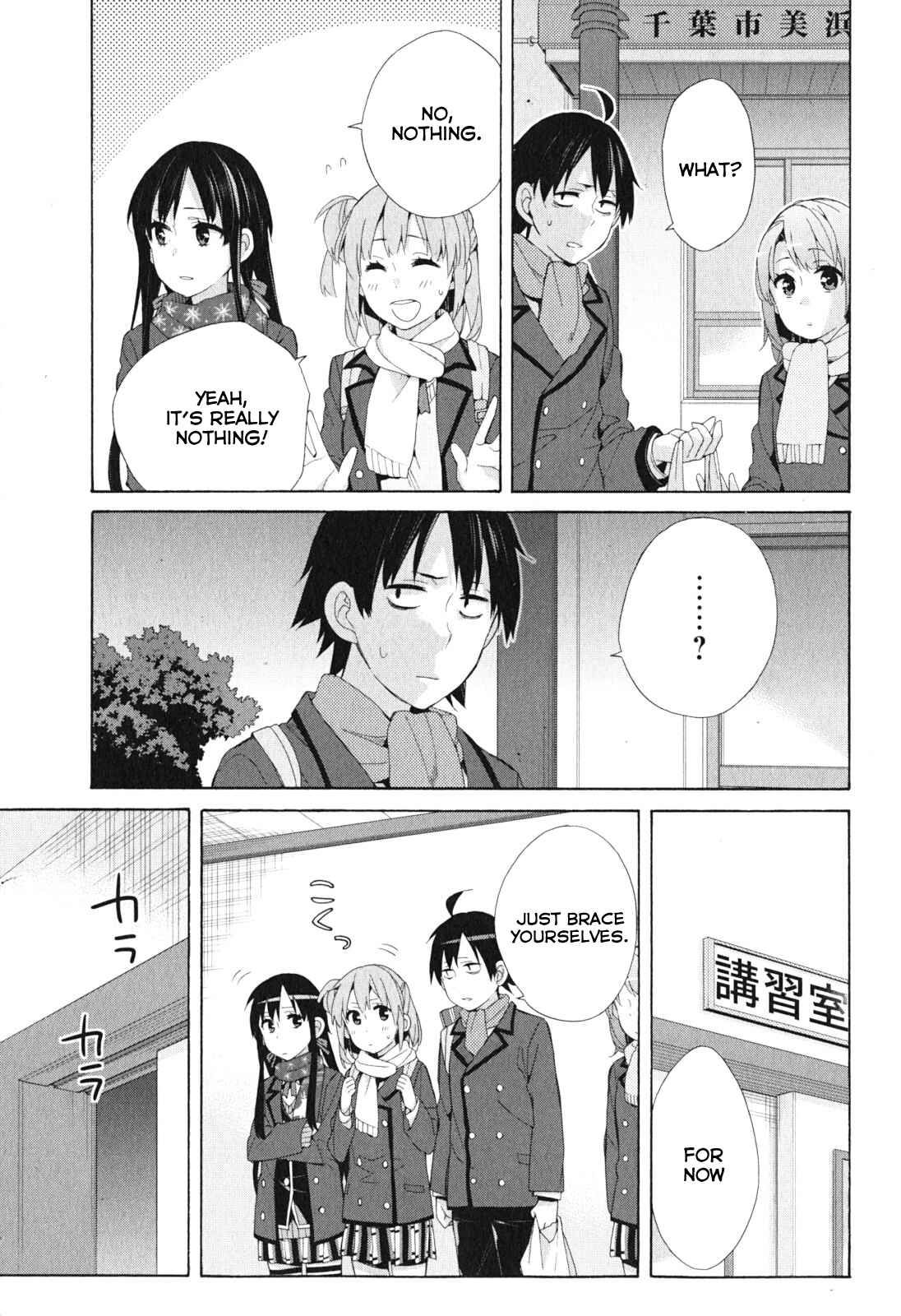 Page 15 Chapter 41 Yahari Ore no Seishun Love Come wa Machigatteiru.: Monologue