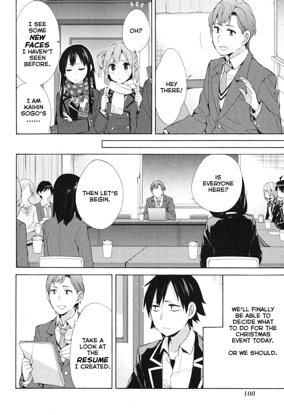 Page 16 Chapter 41 Yahari Ore no Seishun Love Come wa Machigatteiru.: Monologue